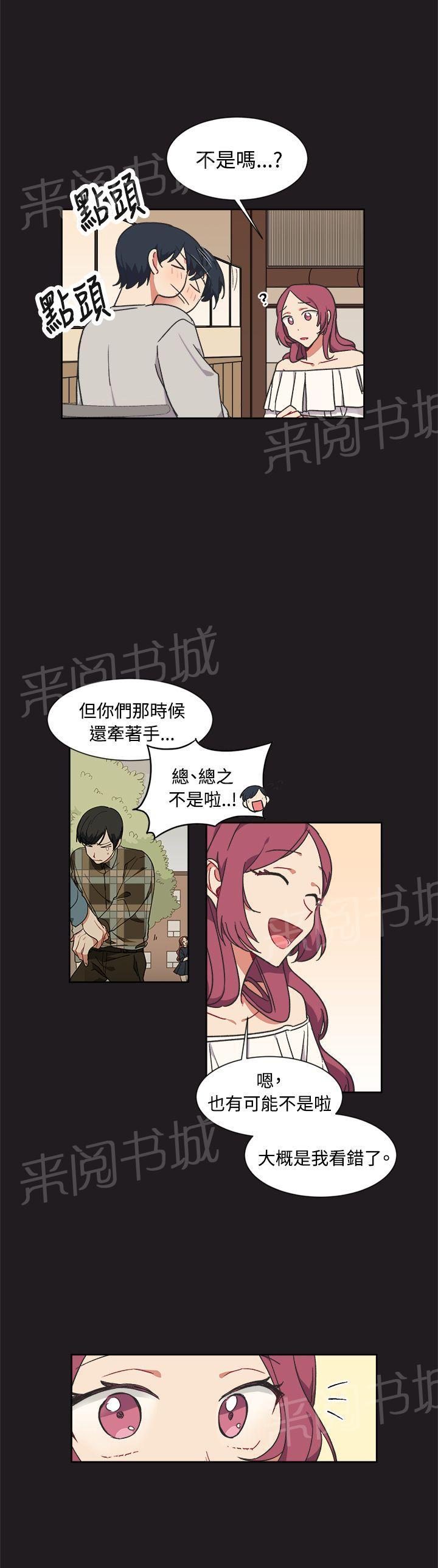 第13话10