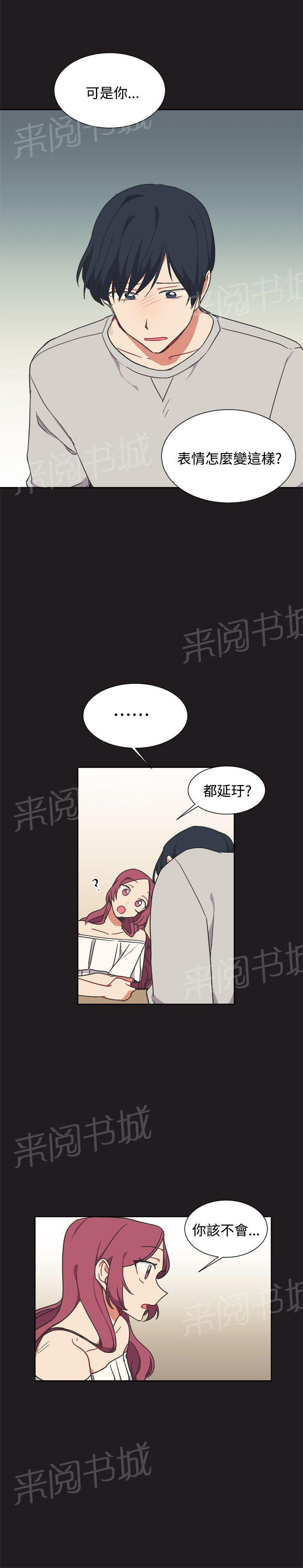 第13话11