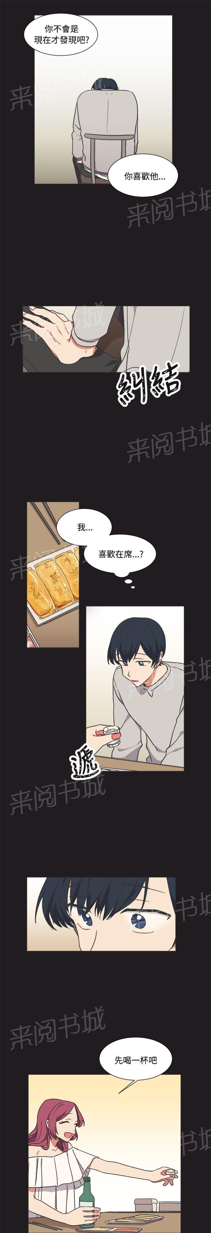 第13话12