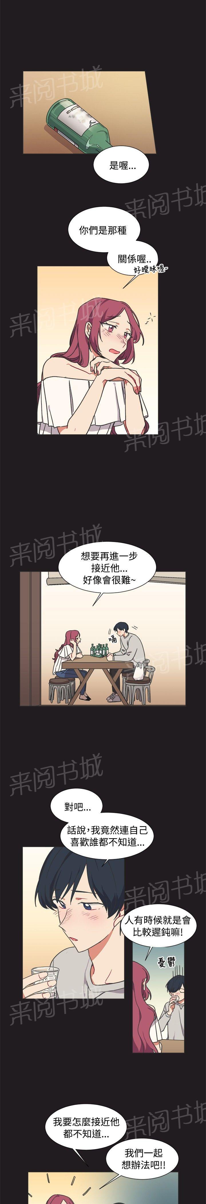 第13话14