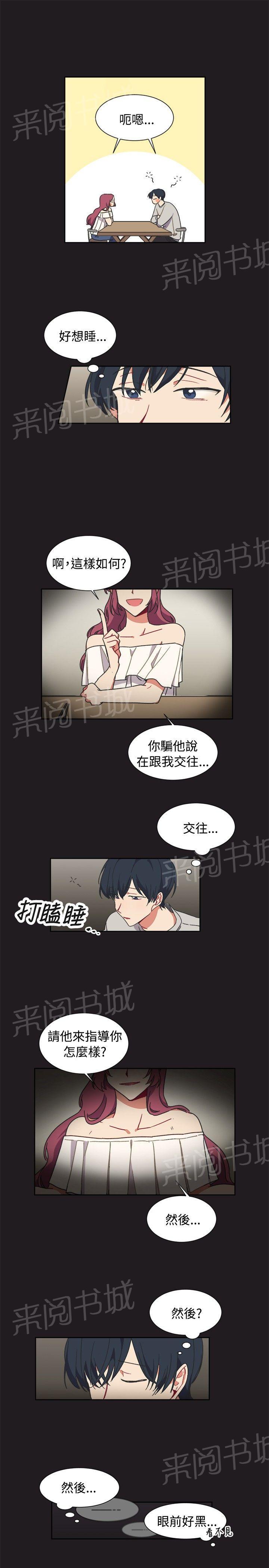 第13话16