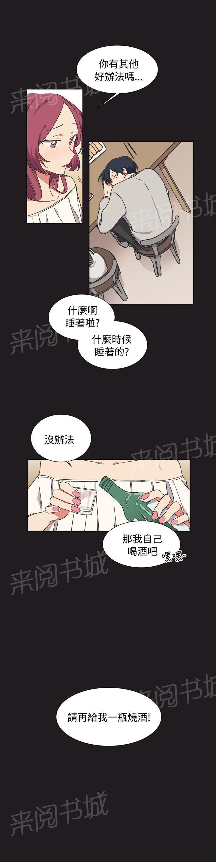 第13话19