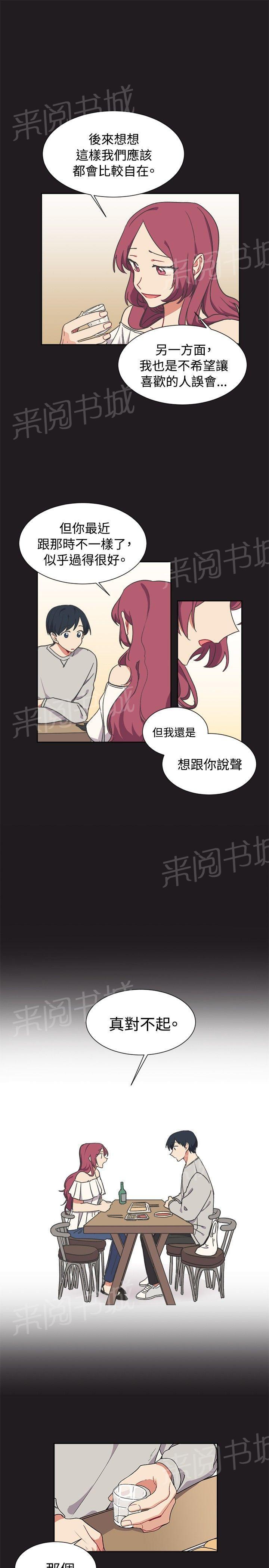 第13话6