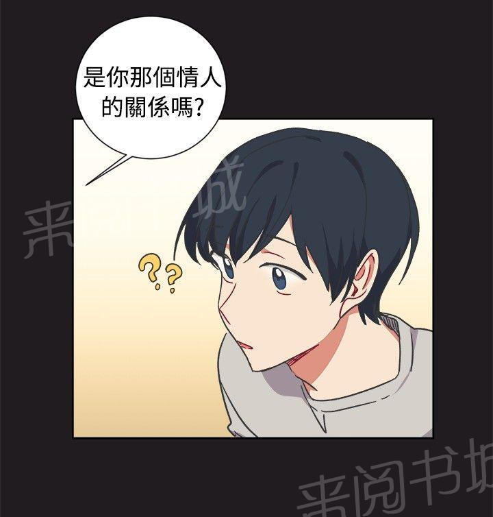 第13话8