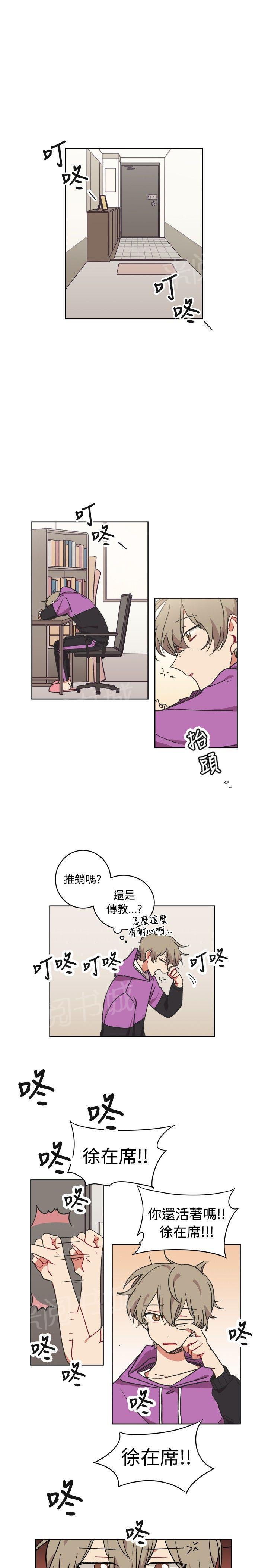 第14话0