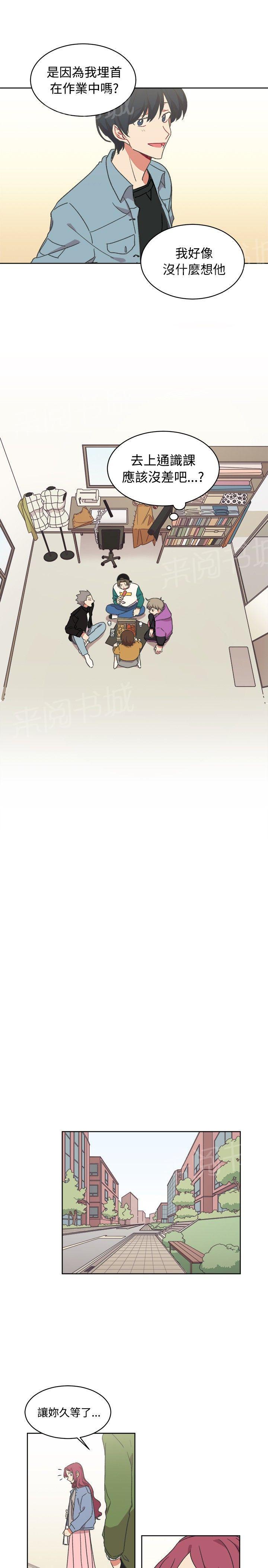 第14话10