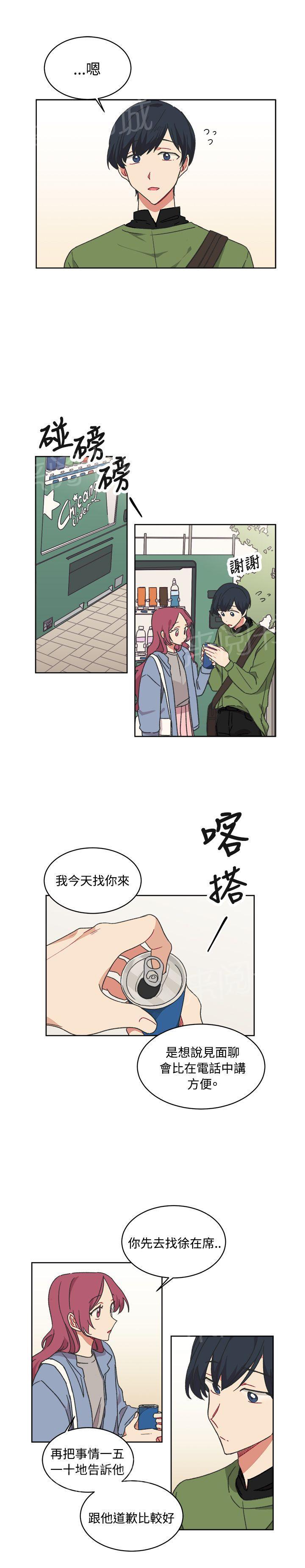 第14话12
