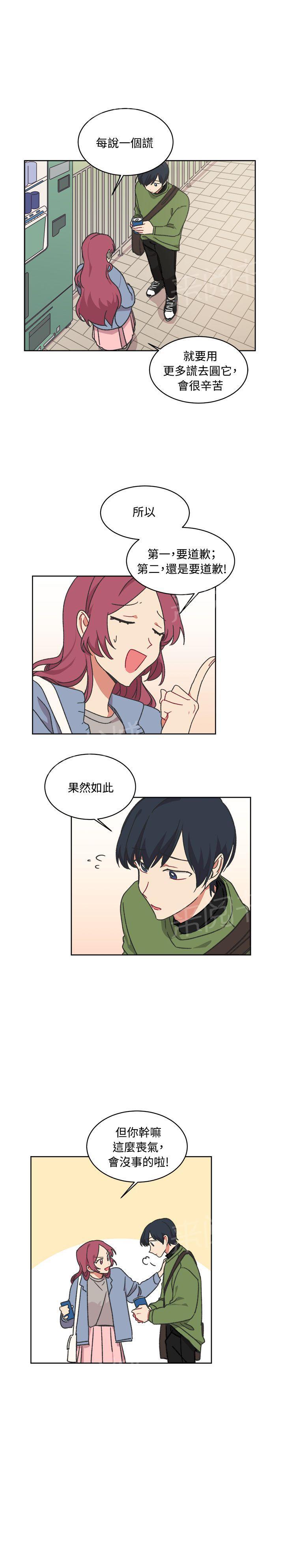 第14话13