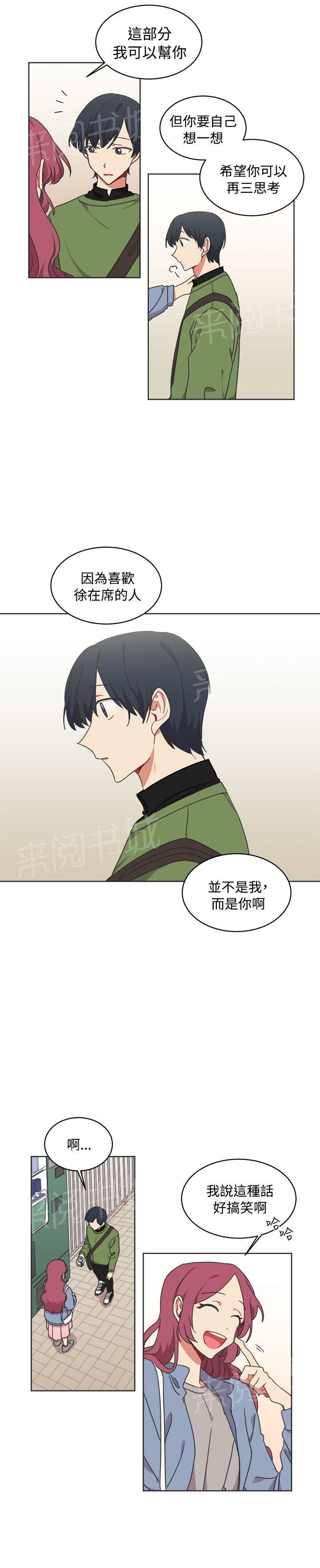 第14话14
