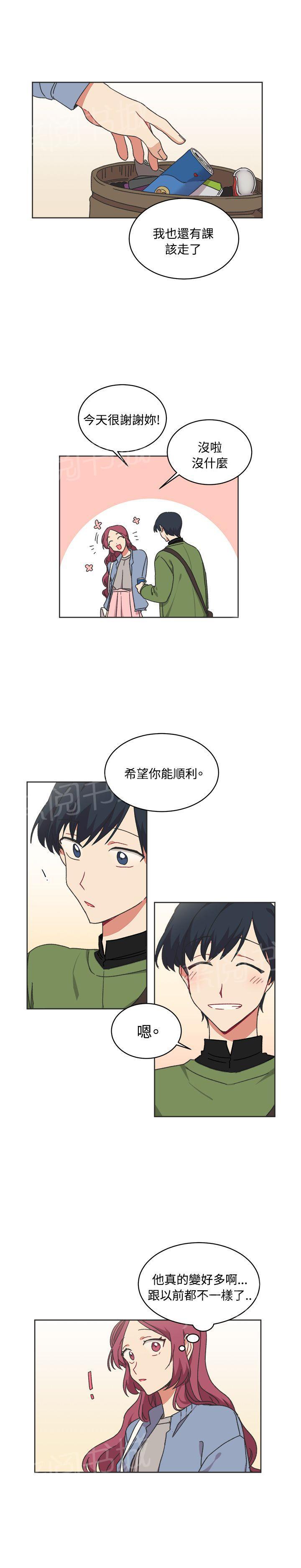 第14话16