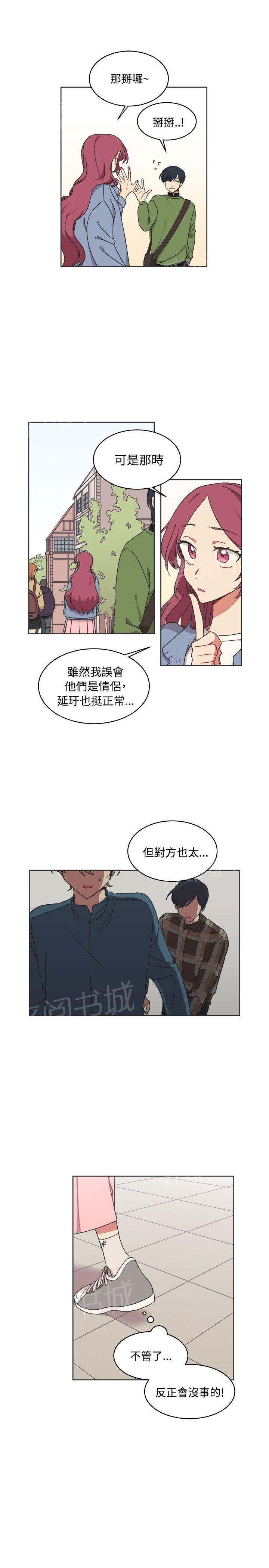 第14话17