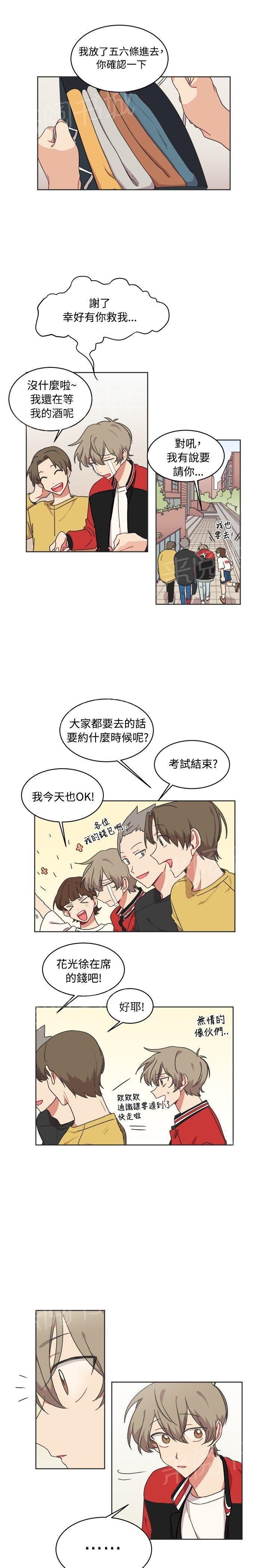 第14话19