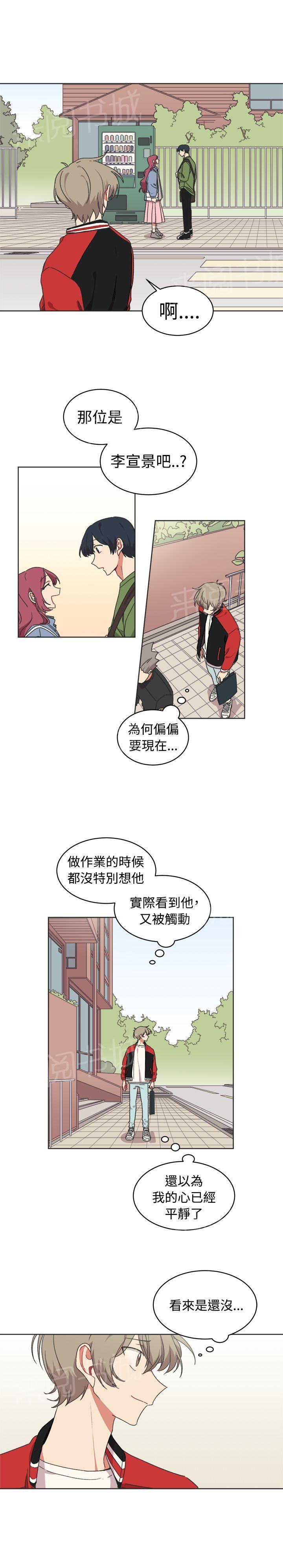 第14话20