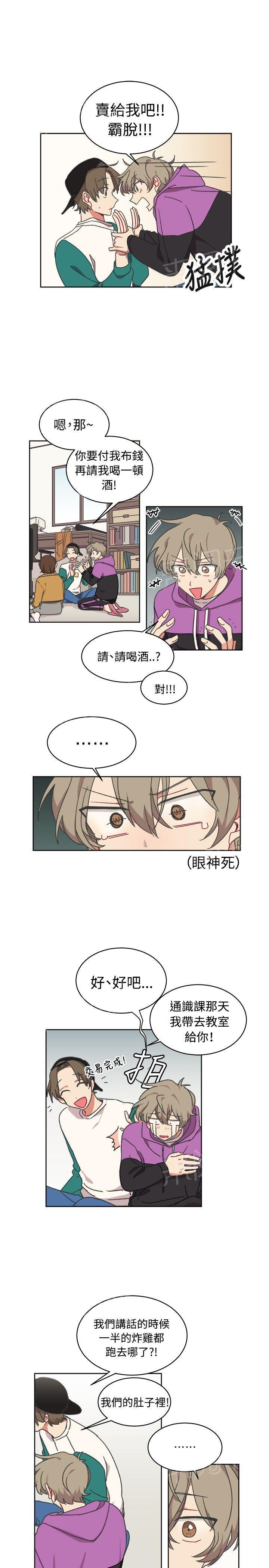 第14话8