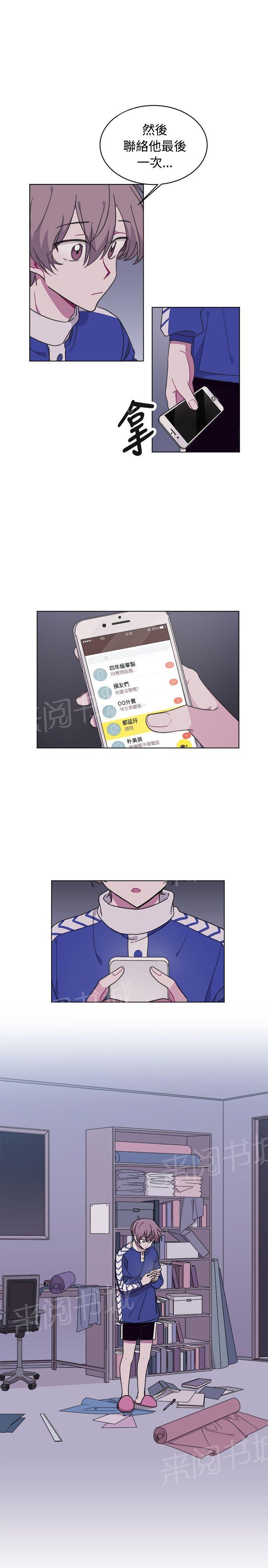 第16话15