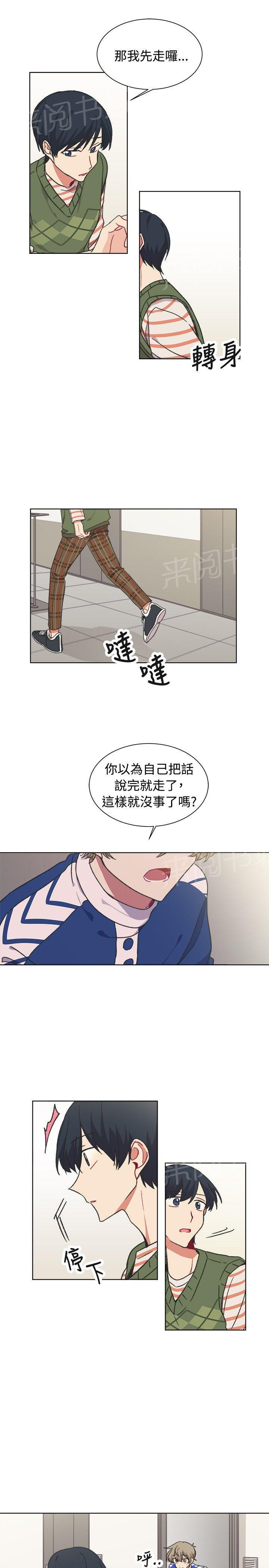 第17话13