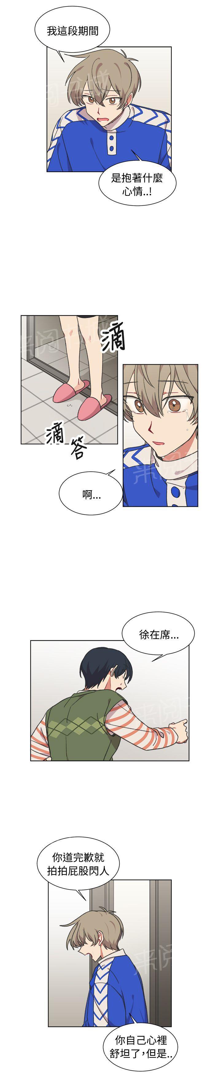 第17话15