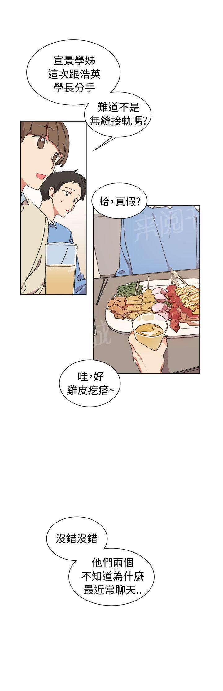 第18话17