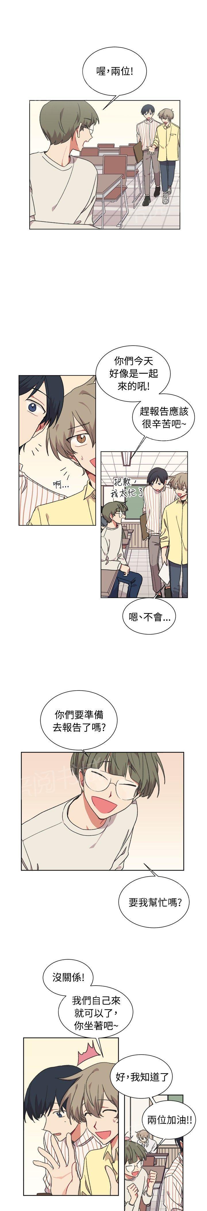 第19话11