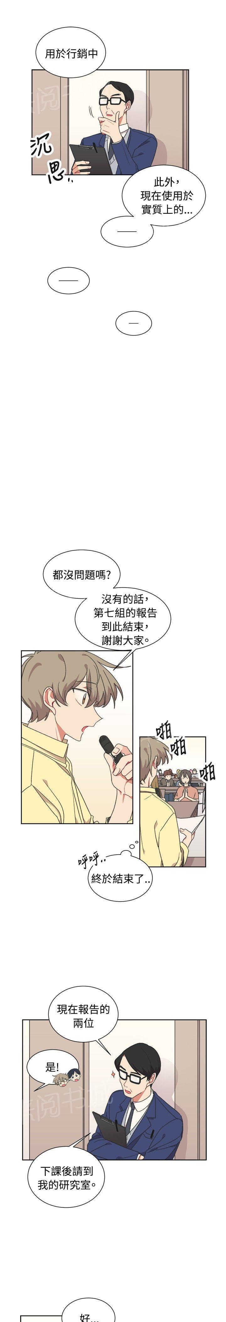 第19话14