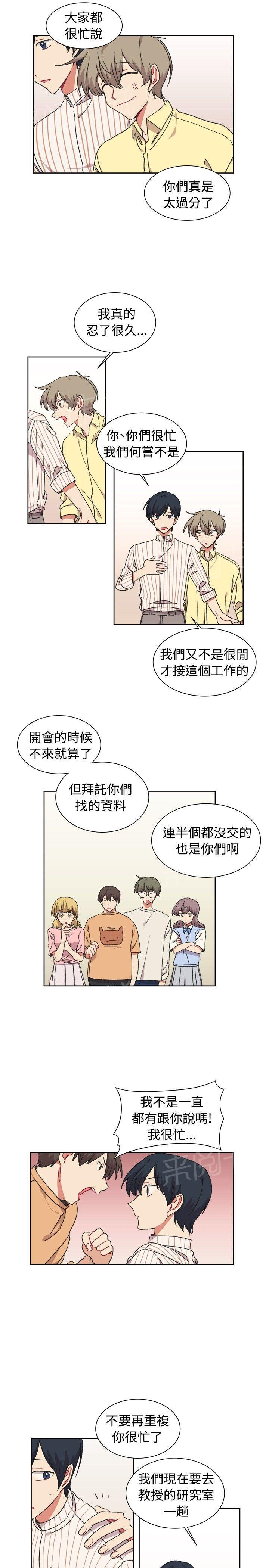 第19话17