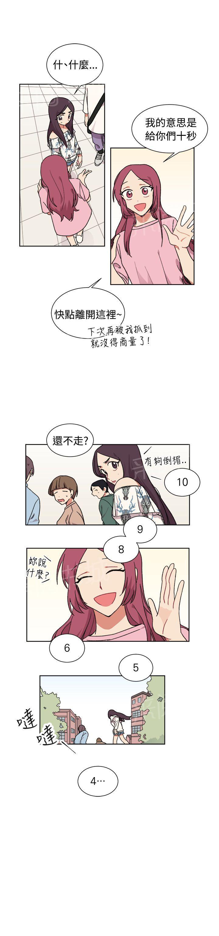 第19话22