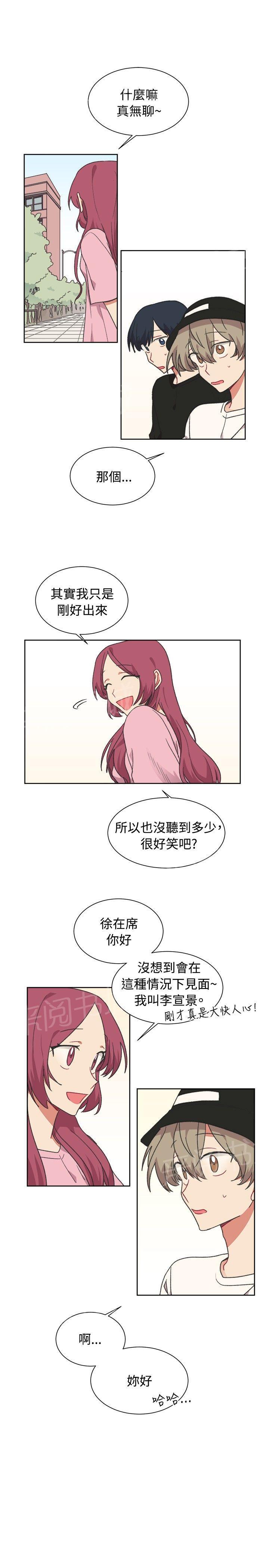 第19话23
