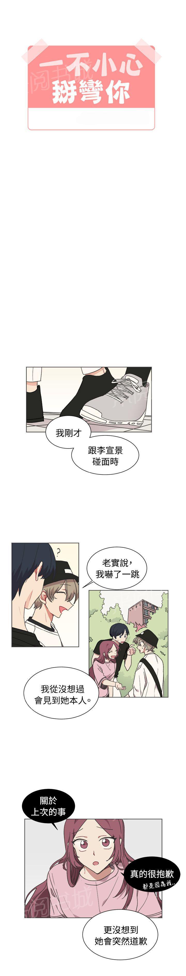 第21话1