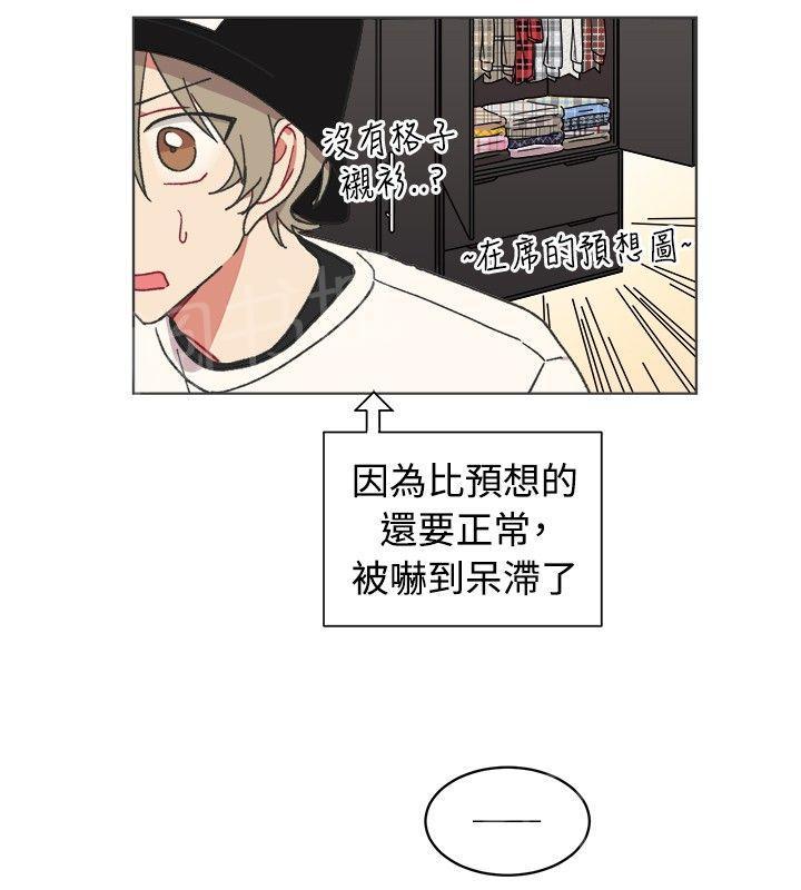 第21话11
