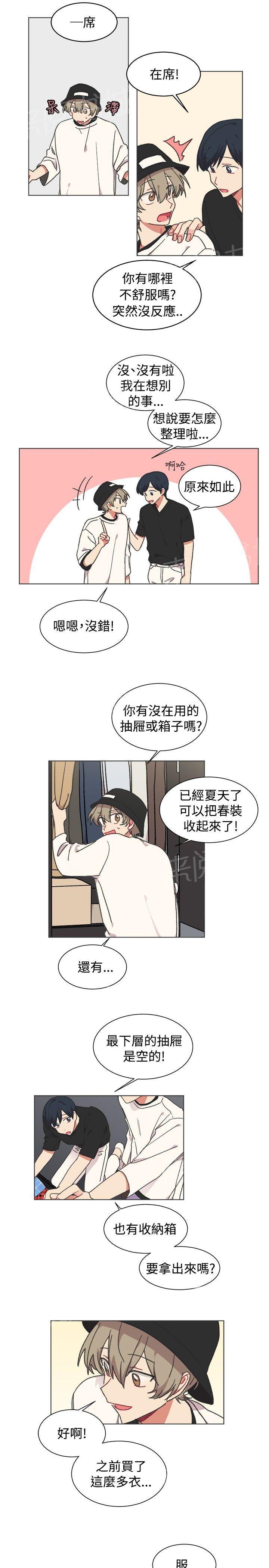 第21话12