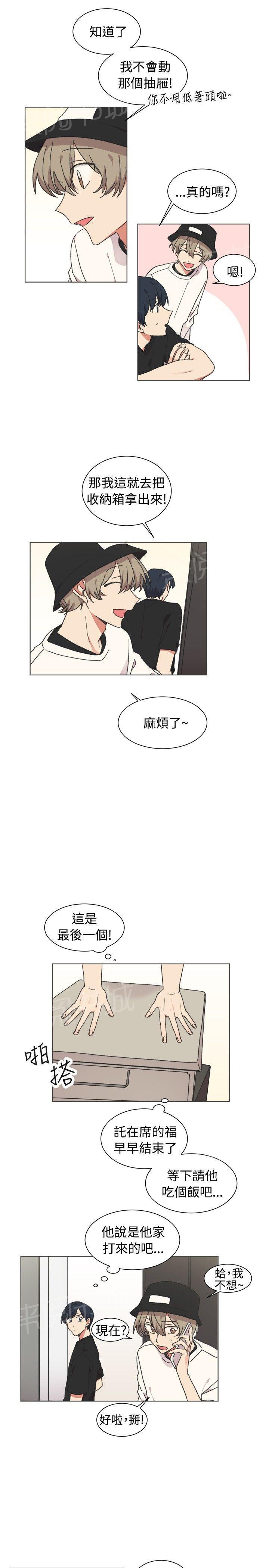 第21话16