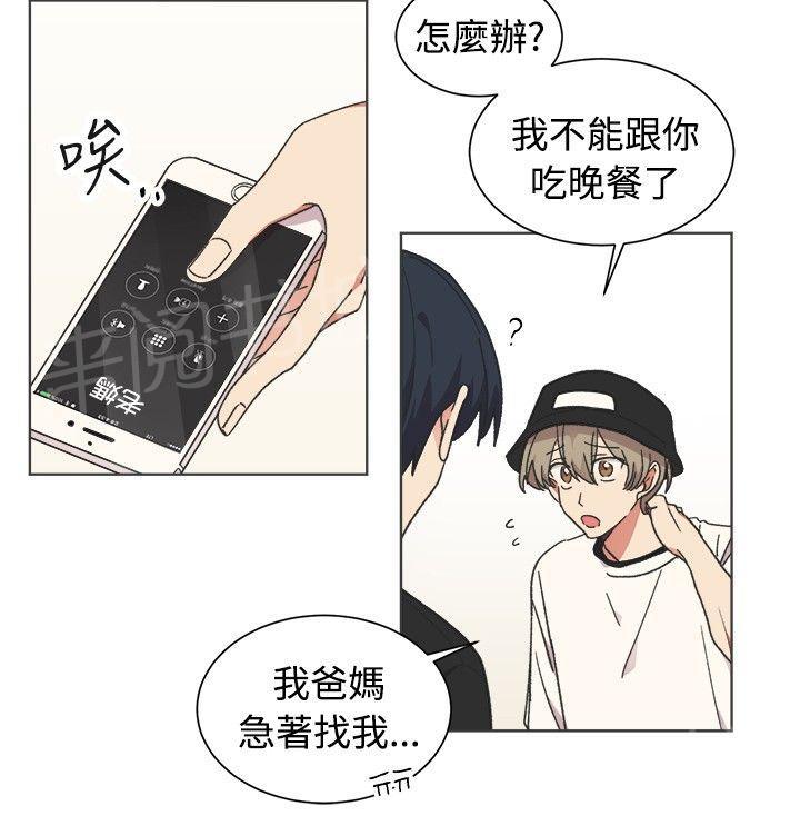 第21话17