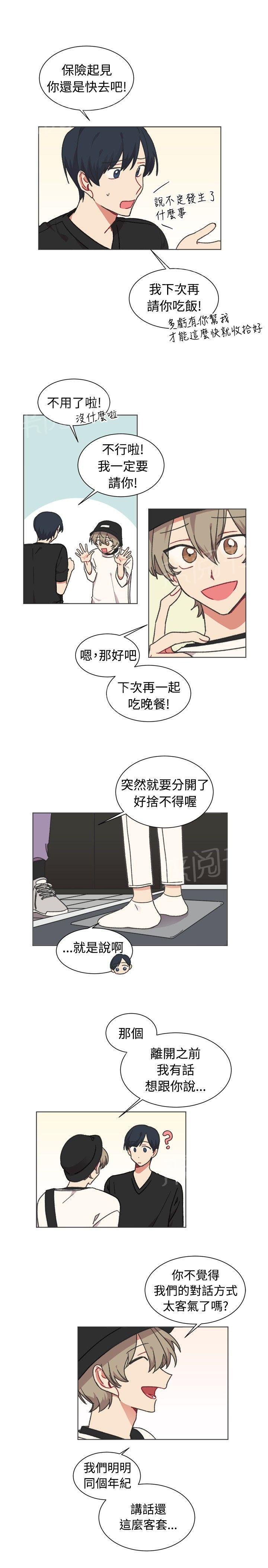 第21话18
