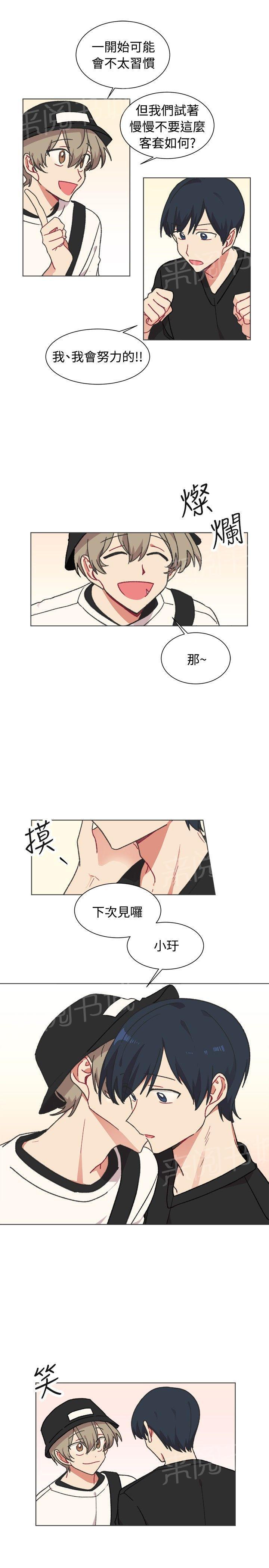 第21话20