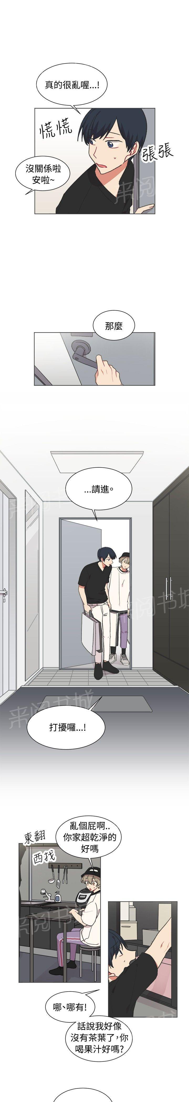 第21话6