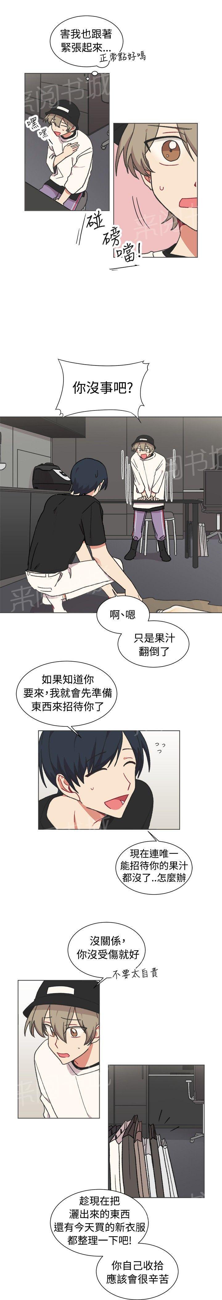 第21话8