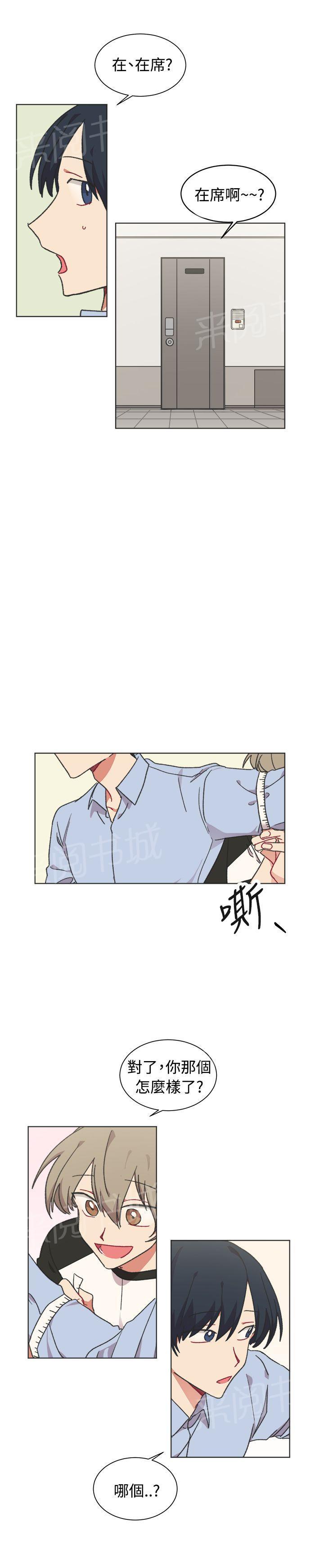 第22话10