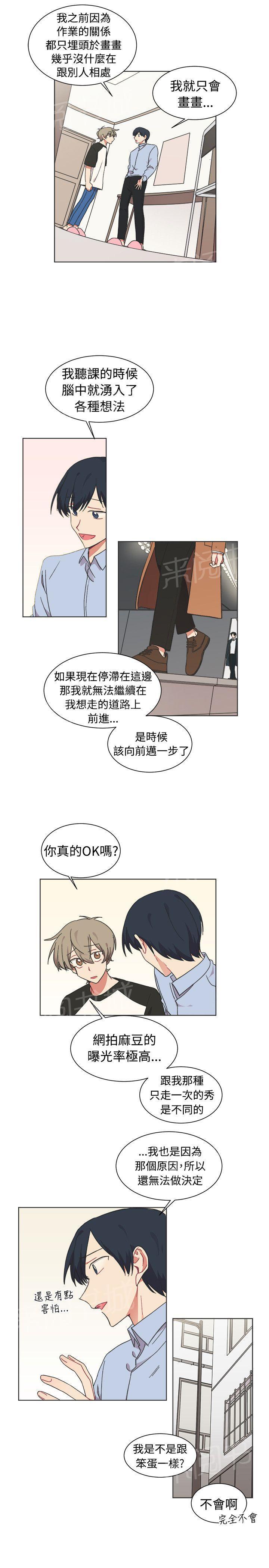 第22话18