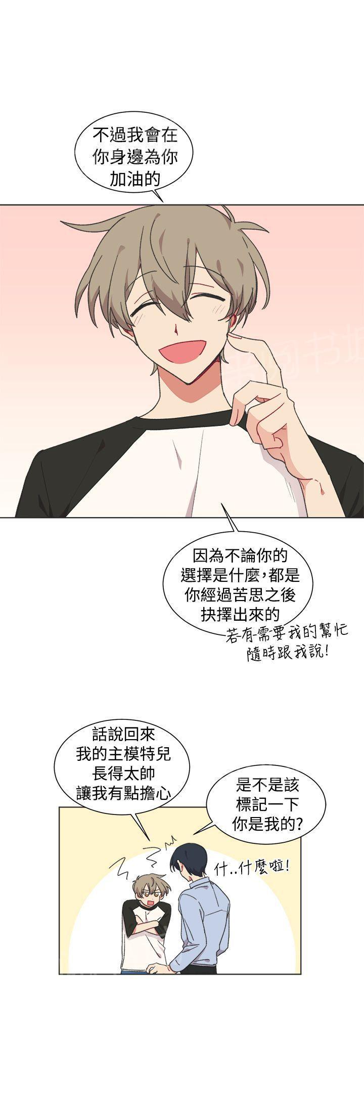 第22话20