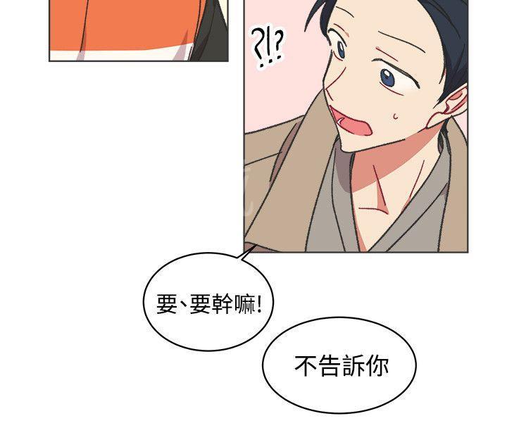 第22话21