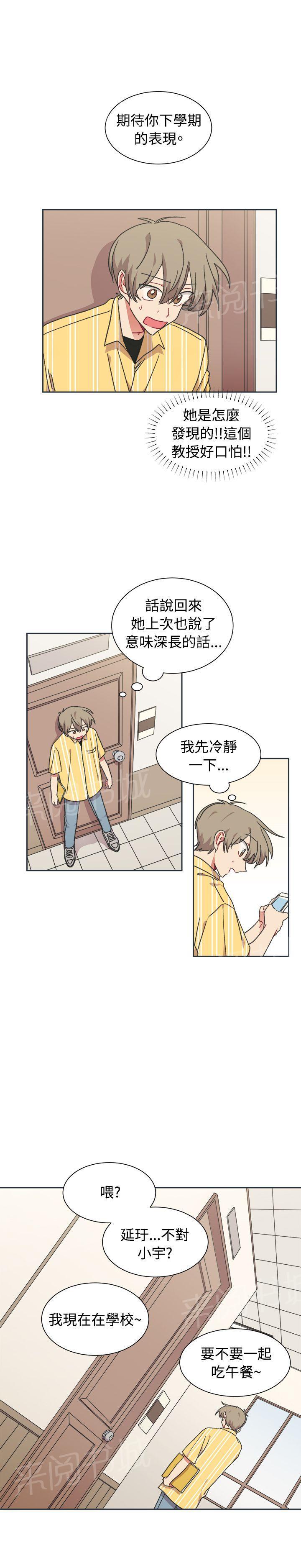 第22话3