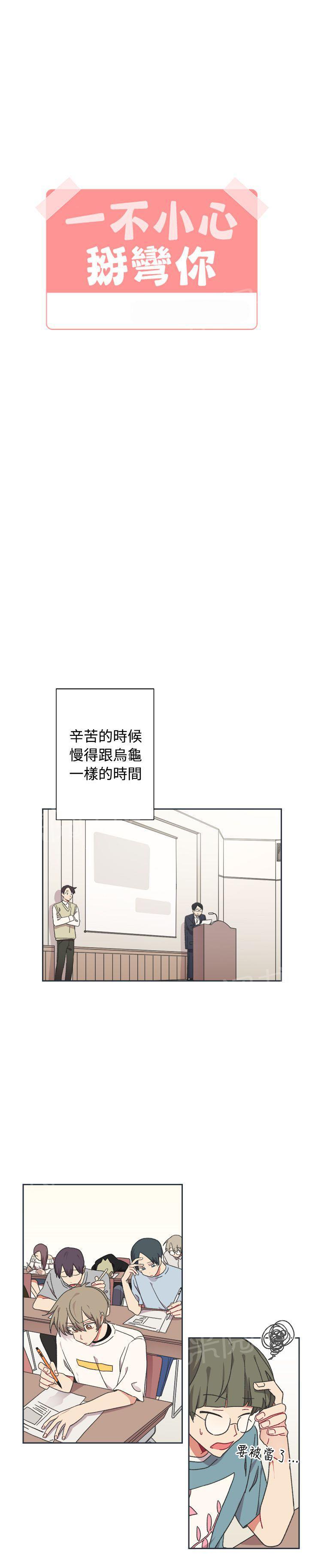 第22话4
