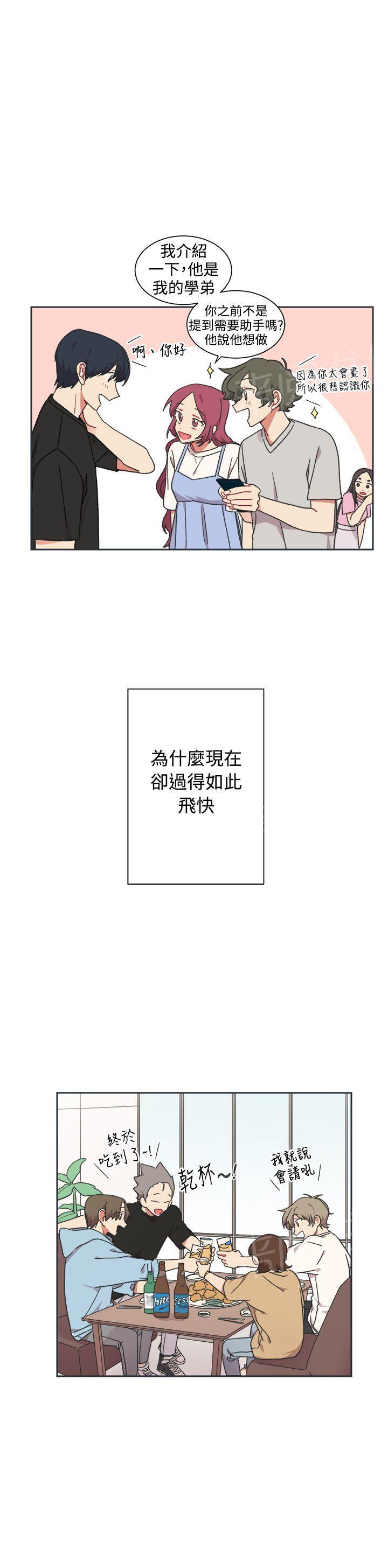 第22话5