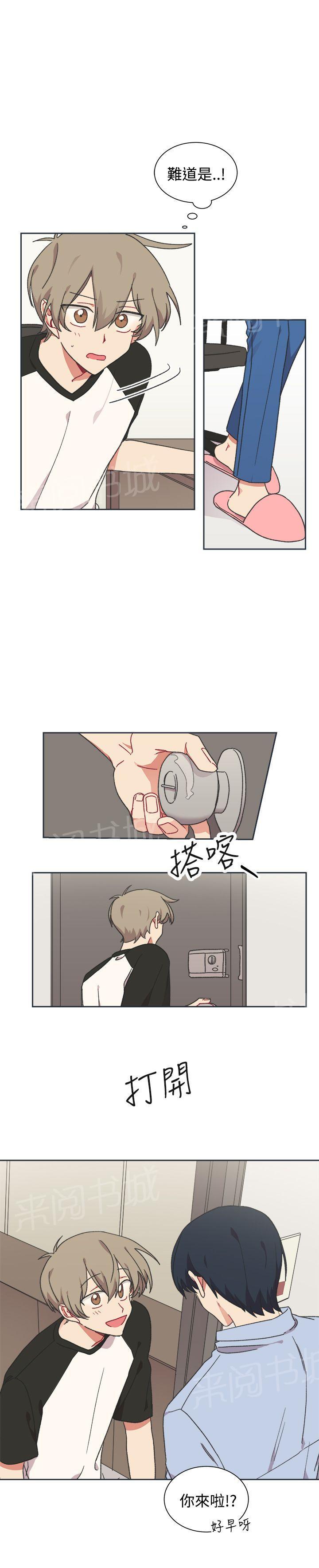 第22话8