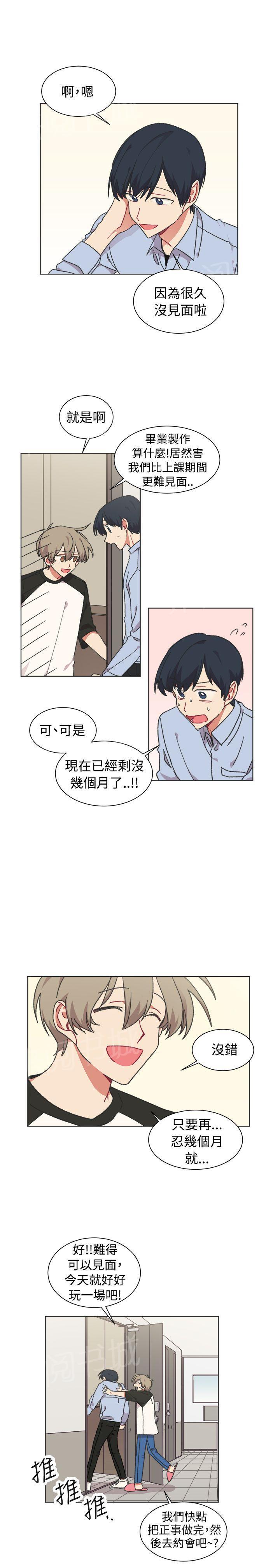 第22话9