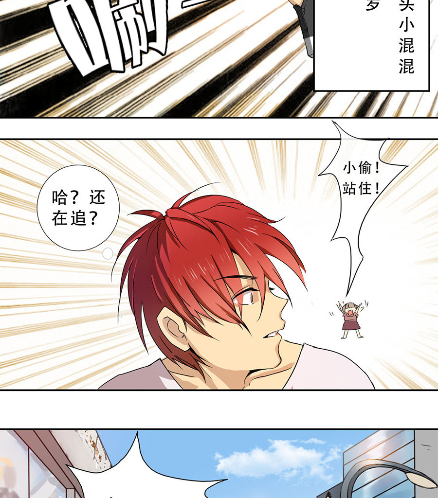 第1话15