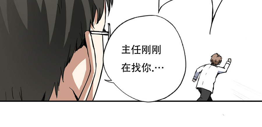 第2话15
