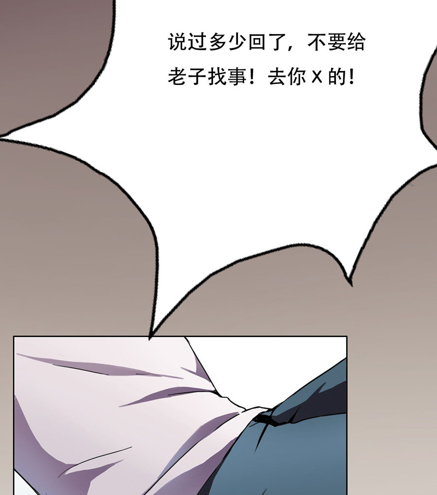 第2话19