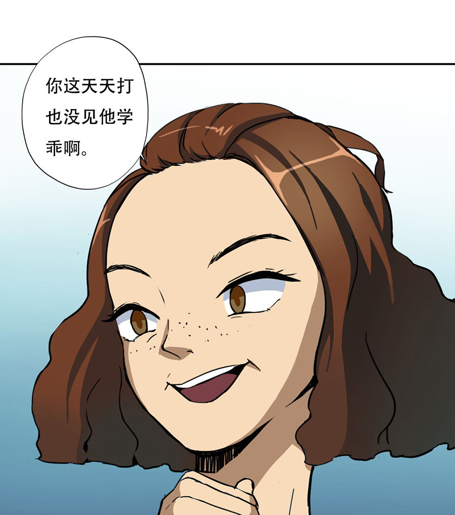 第2话30