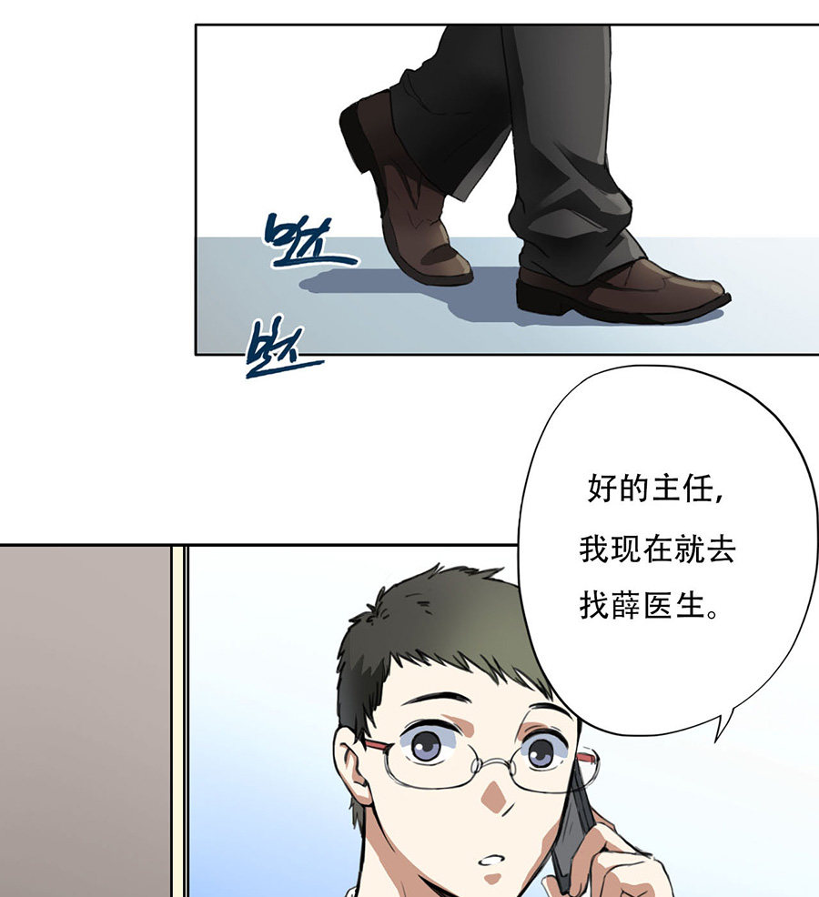 第2话4